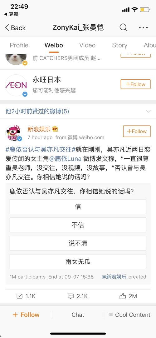 吃瓜投稿文字,一场全民参与的娱乐盛宴