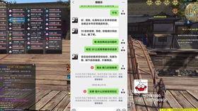 天刀818吃瓜,揭秘江湖风云背后的真相