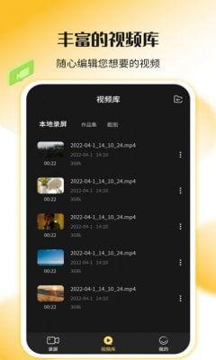吃瓜软件神器下载,下载体验与功能解析