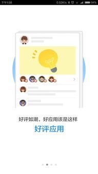 吃瓜软件神器下载,下载体验与功能解析