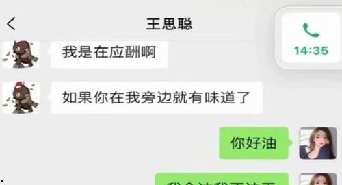 2021娱乐吃瓜爆料,揭秘年度吃瓜大事件