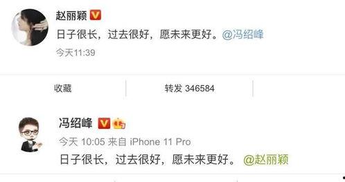 2021娱乐吃瓜爆料,揭秘年度吃瓜大事件