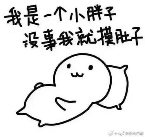 刚毅拼命吃瓜,瓜界风云录