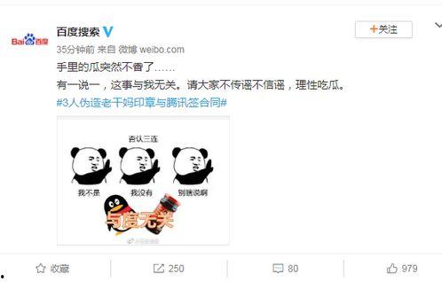 理性吃瓜哥,揭秘娱乐圈幕后真相