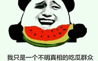 冷漠的吃瓜群众现象,网络时代的旁观者心态解析