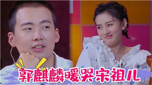 郭麒麟吃瓜壁纸,瓜王降临！