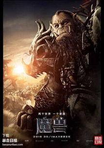 魔兽世界吃瓜录像,吃瓜现场，揭秘游戏内幕与趣味瞬间