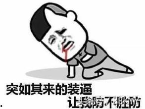 变老吃瓜群众,变老吃瓜群众的趣味人生