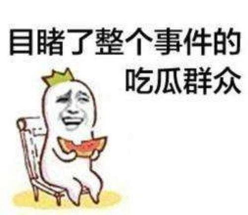 买房吃瓜群众活在焦虑中,吃瓜群众的买房之路