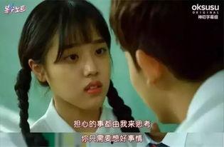 复仇笔记吃瓜,一场校园风云的瓜界盛宴