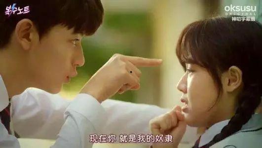 复仇笔记吃瓜,一场校园风云的瓜界盛宴