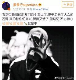 吃瓜b-boy,揭秘街舞界的“瓜王”传奇