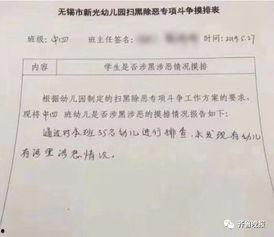 吃瓜群众日记2019,吃瓜群众日记里的年度风云录