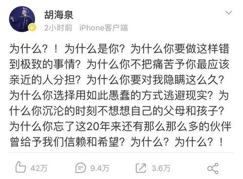 吃瓜群众日记2019,吃瓜群众日记里的年度风云录