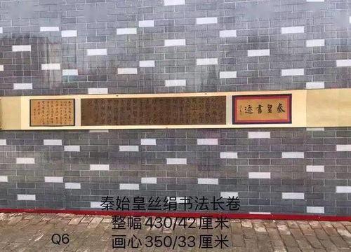 吃瓜秦朝3,揭秘历史长河中的宫廷秘闻与权谋斗争