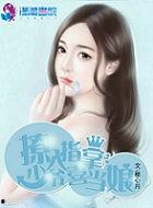 萌妻吃瓜,揭秘娱乐圈背后的甜蜜与辛酸