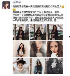 韩国娱乐吃瓜,揭秘娱乐圈背后的那些“瓜”