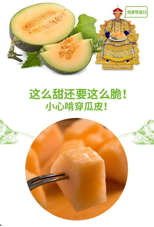 来月经可以吃蜜瓜酥吗,蜜瓜酥美食攻略