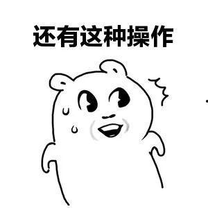 吃瓜吃够了就回来,回归生活更精彩