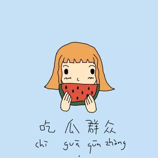 吃瓜群众兔子跳舞,一场欢乐的跨界表演盛宴