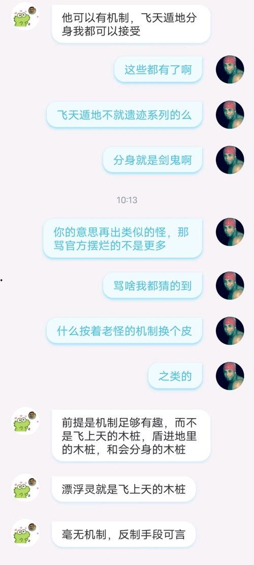 吃瓜聊数据,网络舆论风向标
