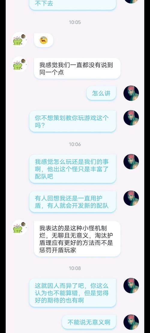 吃瓜聊数据,网络舆论风向标