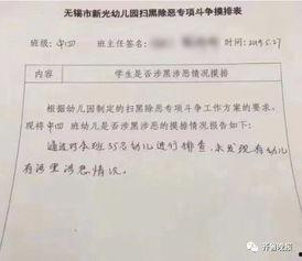 吃瓜群众日记2019,吃瓜群众日记里的年度风云录