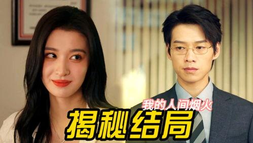 吃瓜姐妹008,网络红人的崛起之路