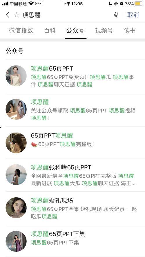 吃瓜引流图,揭秘吃瓜引流图的神奇魅力