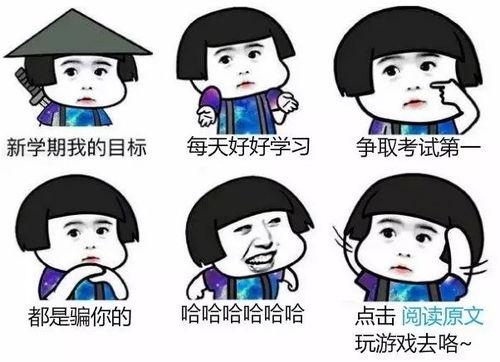 吃瓜不如谈恋爱(1v1,吃瓜不如谈恋爱的浪漫角逐