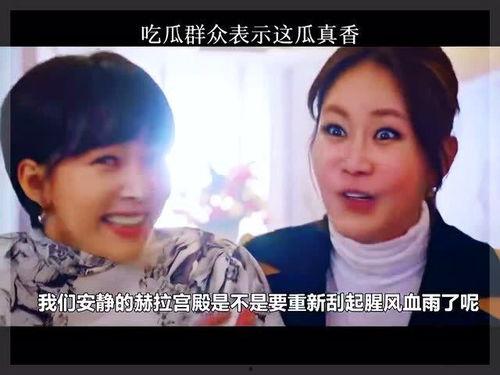 吃瓜的日记真香,真香背后的故事与感悟