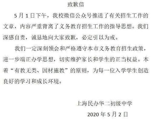 校园暗恋吃瓜,甜蜜背后的秘密揭晓