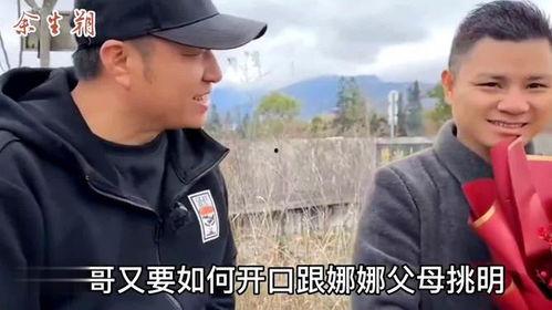 吃瓜相亲记,一场别开生面的相亲奇遇记