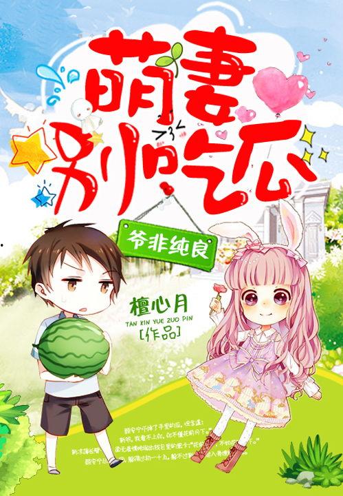 落尘吃瓜短剧,短剧中的欢乐与智慧