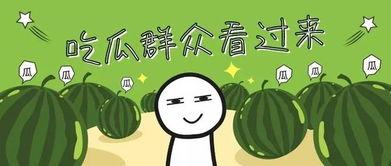 全家跟着心声吃瓜