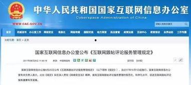 带你吃瓜官方认证,官方认证的娱乐圈独家揭秘