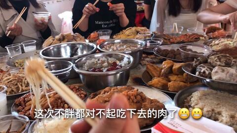 永年结婚吃瓜视频