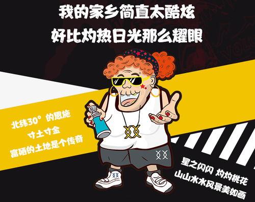 看戏吃瓜说说,瓜田李下，揭秘娱乐圈的幕后故事