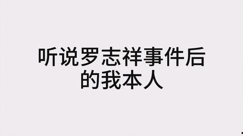 吃瓜是指什么心态,揭秘围观心态背后的心理奥秘