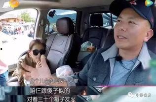 刘涛夫妇吃瓜,甜蜜瞬间曝光，网友直呼太幸福