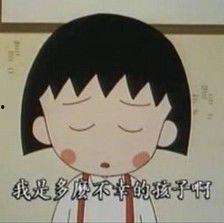 小丸子吃瓜群众,揭秘娱乐圈幕后风云