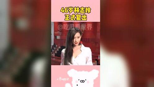 陪你吃瓜看世界,共赏世界百态