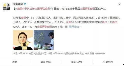 全网热门吃瓜视频大全