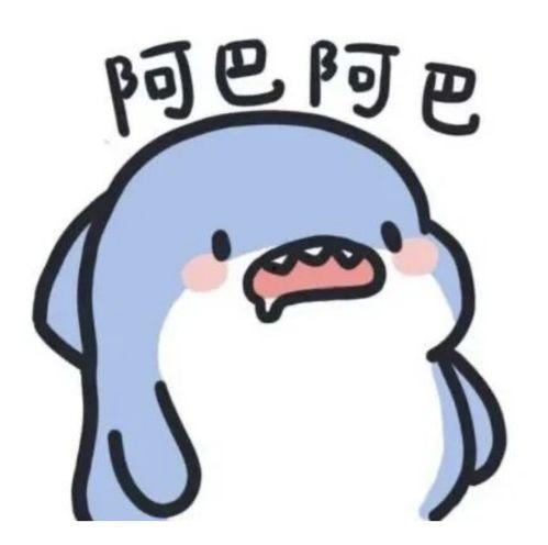 粉色小鲨鱼吃瓜头像,吃瓜表情包新潮流