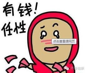 吃瓜图片惊讶,吃瓜群众惊现惊人一幕！