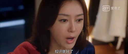 吃瓜妹读剧图片