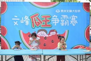 吃瓜比赛的音乐,跟随吃瓜比赛的音乐节奏，感受夏日激情