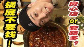 兔儿瓜怎么吃最好