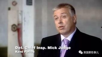 全民吃瓜英国教授