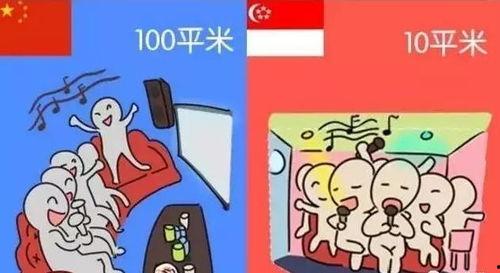 吃瓜群众对照图片